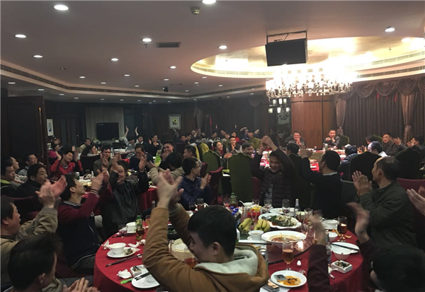 2017乐动电子-乐动电子(中国)
年会